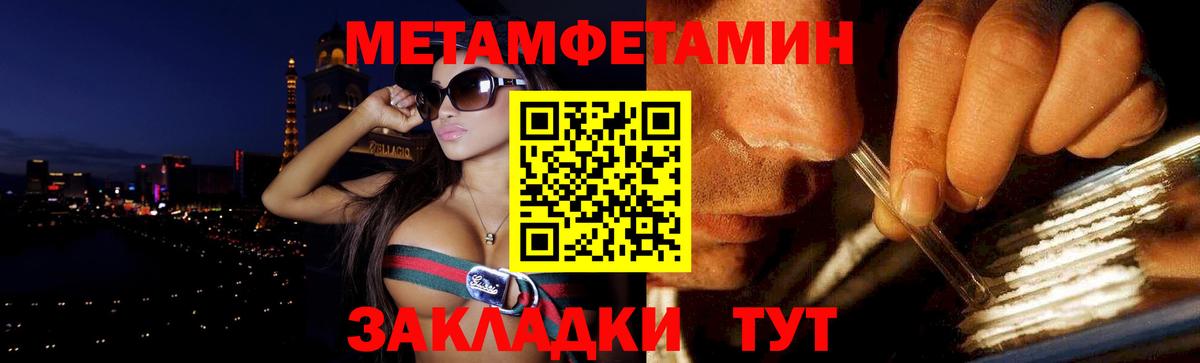 АМФ Premium Муравленко