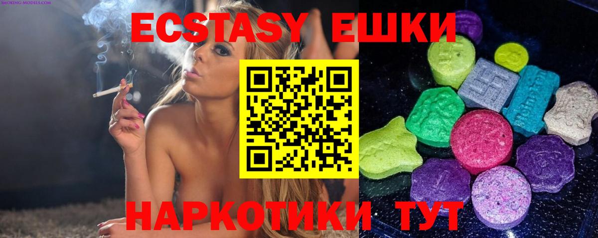 Бутират Муравленко