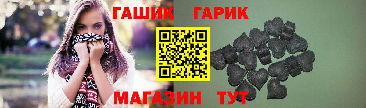 Муравленко  Гашиш Ice-O-Lator  Вход с VPN  Гашиш гашик 