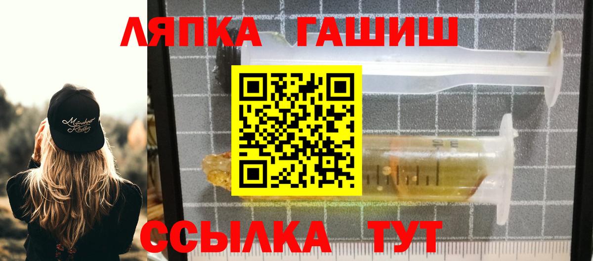 Гашиш hashish Муравленко