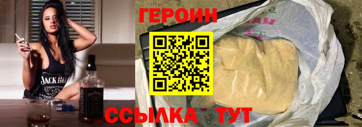 Муравленко  А ПВП СОЛЬ кристаллы  Мефедрон   Амфетамин кристаллы  Гашиш  Конопля  Вход с VPN  Меф 