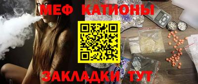 ALPHA PVP Гусиноозёрск