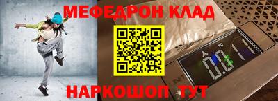 скорость Донской