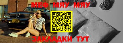 трава Донецк