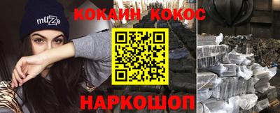 соль ск Дубна