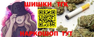 трава Донецк