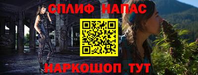 ALPHA PVP Гусиноозёрск