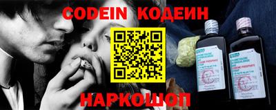 скорость Донской