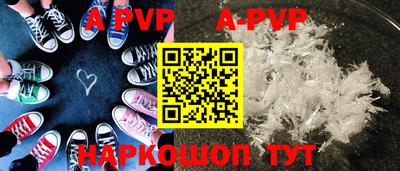 трава Донецк