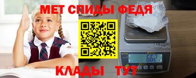 скорость Донской