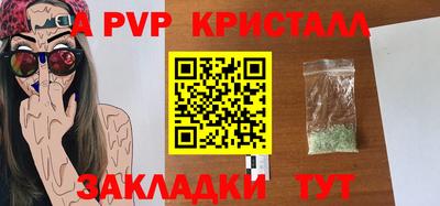 ALPHA PVP Гусиноозёрск
