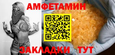 соль ск Дубна