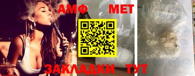 трава Донецк