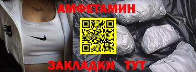 трава Донецк