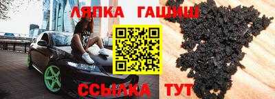 трава Донецк