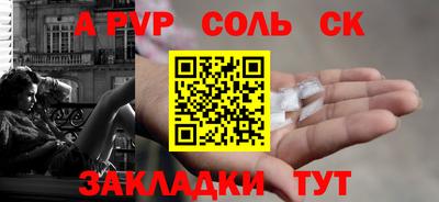 трава Донецк