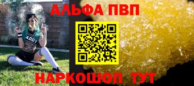 марки nbome Тулун