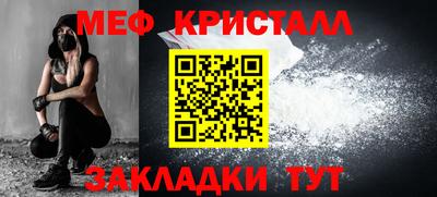 соль ск Дубна