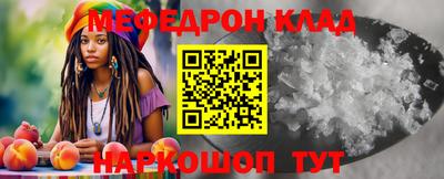 скорость Донской