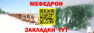 трава Донецк