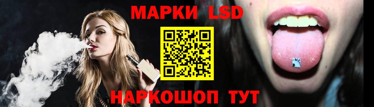 Лсд 25 экстази ecstasy  ЛСД экстази кислота  Вход с VPN  LSD-25 экстази  Муравленко 