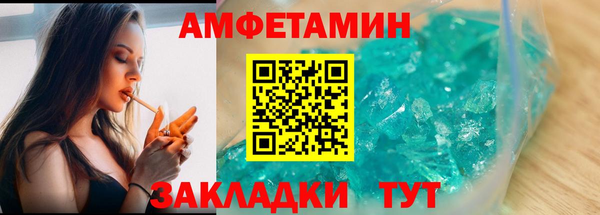 МЕТАМФЕТАМИН Methamphetamine  МЕТАМФЕТАМИН Methamphetamine  Муравленко  Вход с VPN 