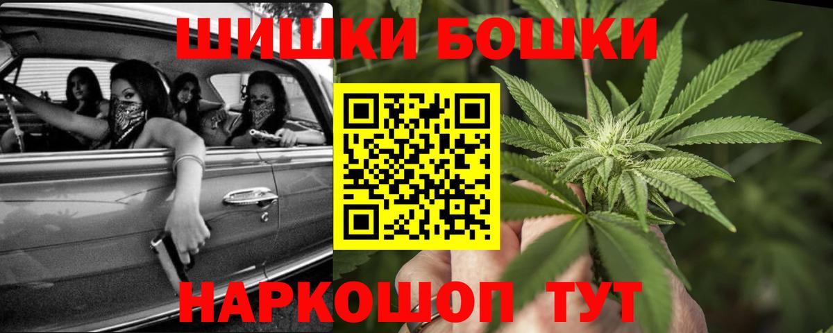 Муравленко  Конопля SATIVA & INDICA  Конопля Ganja  Вход с VPN  Бошки Шишки SATIVA & INDICA  Бошки марихуана тримм 